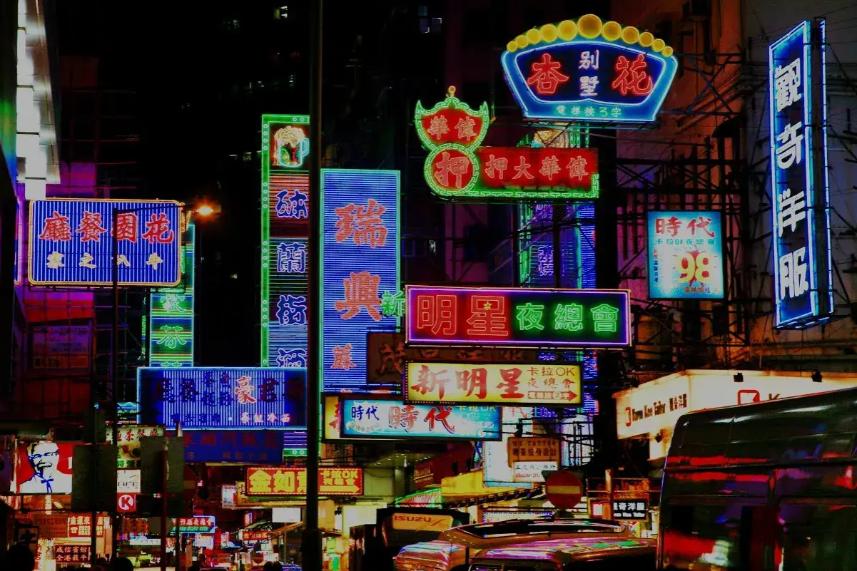 Hong Kong by night, un tripudio di insegne al neon che offrono una spiegazione visiva della vivacit&agrave; urbana.